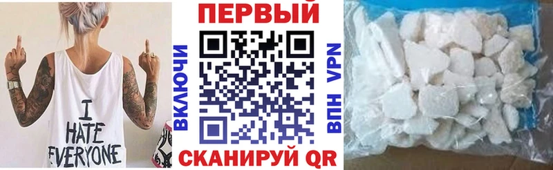 Amphetamine Premium  где можно купить наркотик  ОМГ ОМГ ссылки  Татарск 