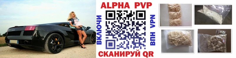 kraken зеркало Татарск Alpha PVP СК хочу наркоту