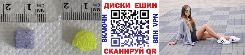 Ecstasy Cube  купить   Татарск 