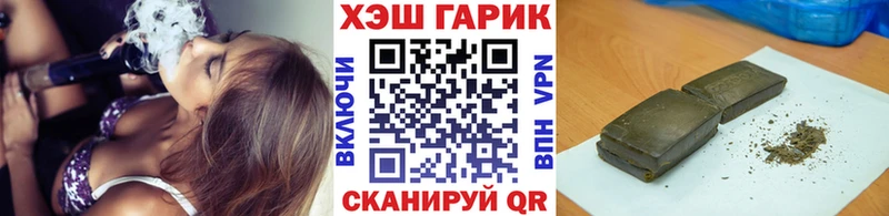 Гашиш 40% ТГК  Татарск 
