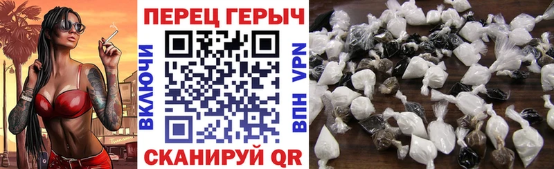 Героин хмурый  Татарск 