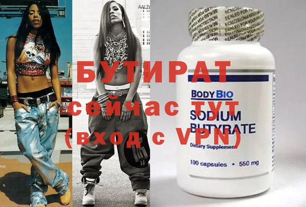 мефедрон Дмитровск