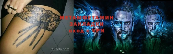 мефедрон Дмитровск