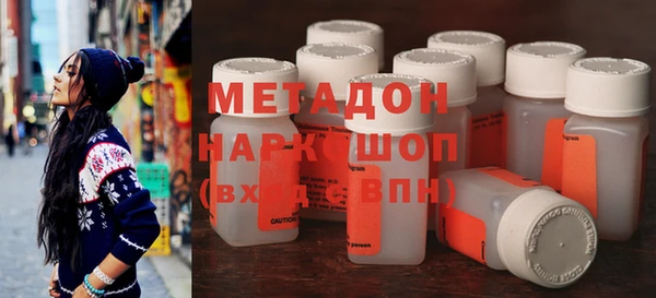 мефедрон Дмитровск