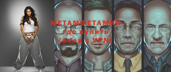 мефедрон Дмитровск