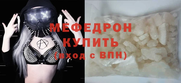 мефедрон Дмитровск