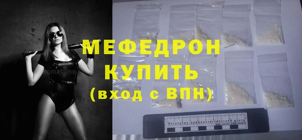 мефедрон Дмитровск