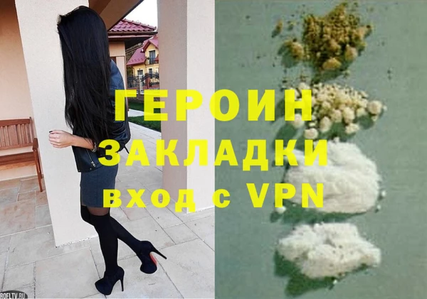 мефедрон Дмитровск
