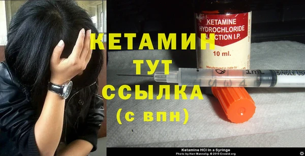 мефедрон Дмитровск