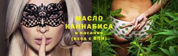 мефедрон Дмитровск