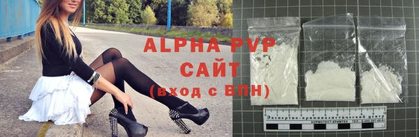 мефедрон Дмитровск