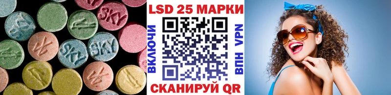 ЛСД экстази ecstasy Татарск