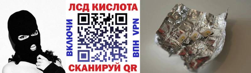 Марки N-bome 1500мкг  кракен рабочий сайт  Татарск  купить наркоту 